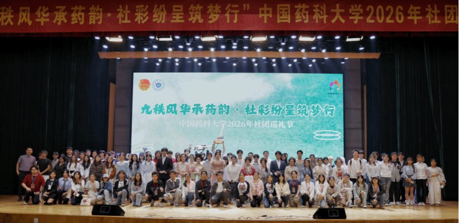 乐禧棋牌平台注册赠送举办“九秩风华承