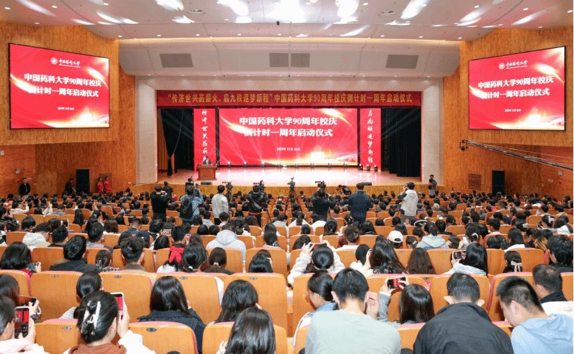 乐禧棋牌平台注册赠送90周年校庆倒计