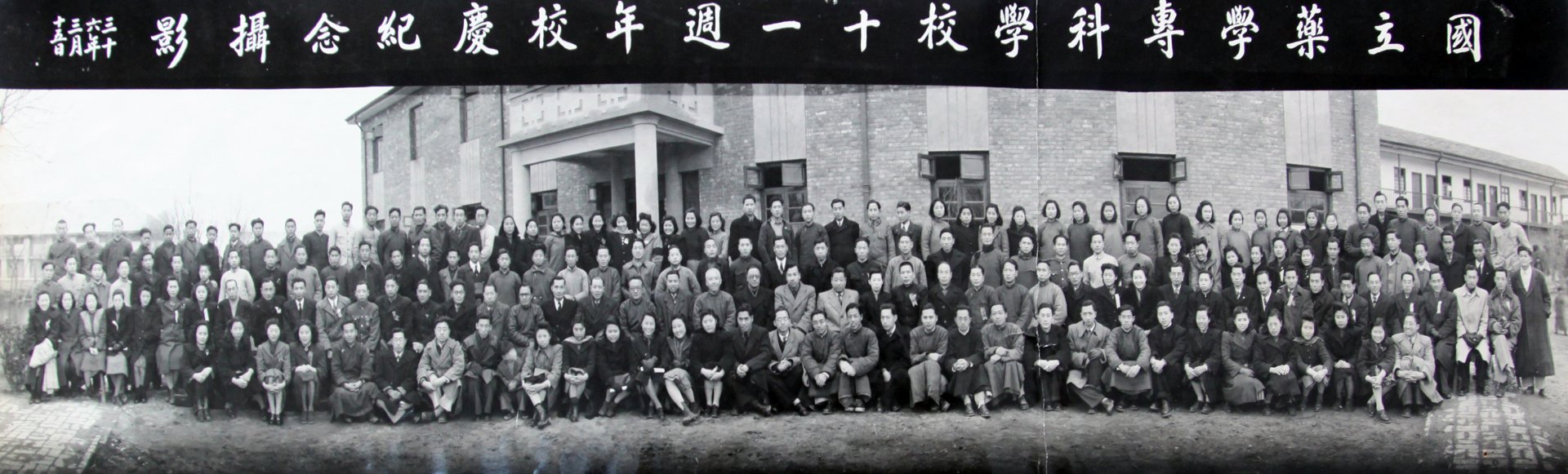 前排右一为雷兴翰教授）