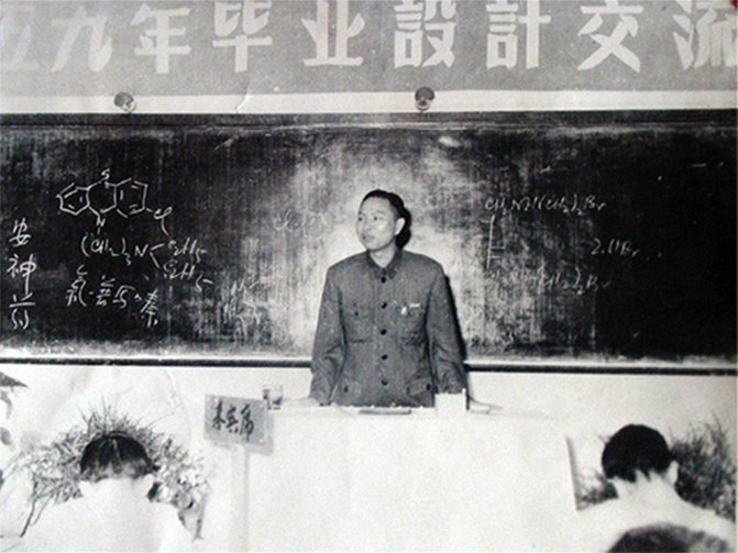 图为药典第一版起草者合影