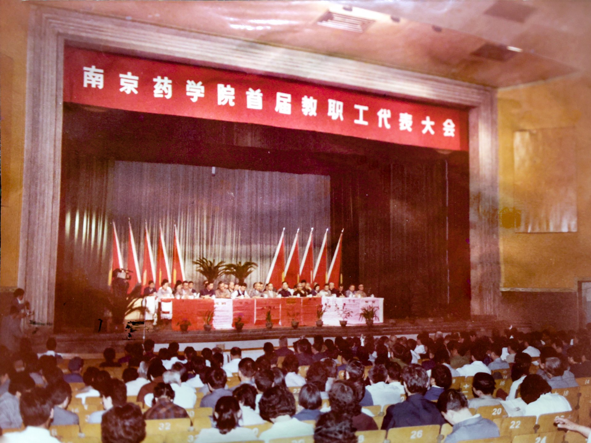 国民政府卫生部于1930年颁布了名为