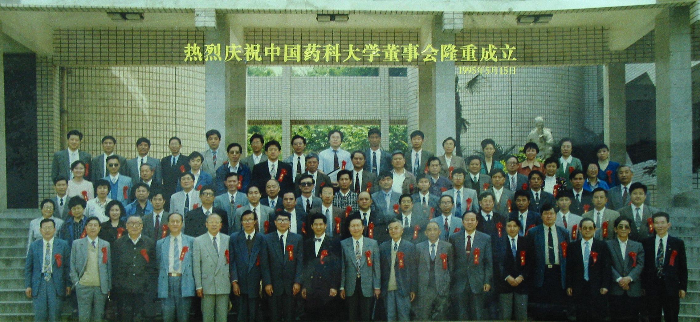 1942年乐禧棋牌平台成为欧联杯指定