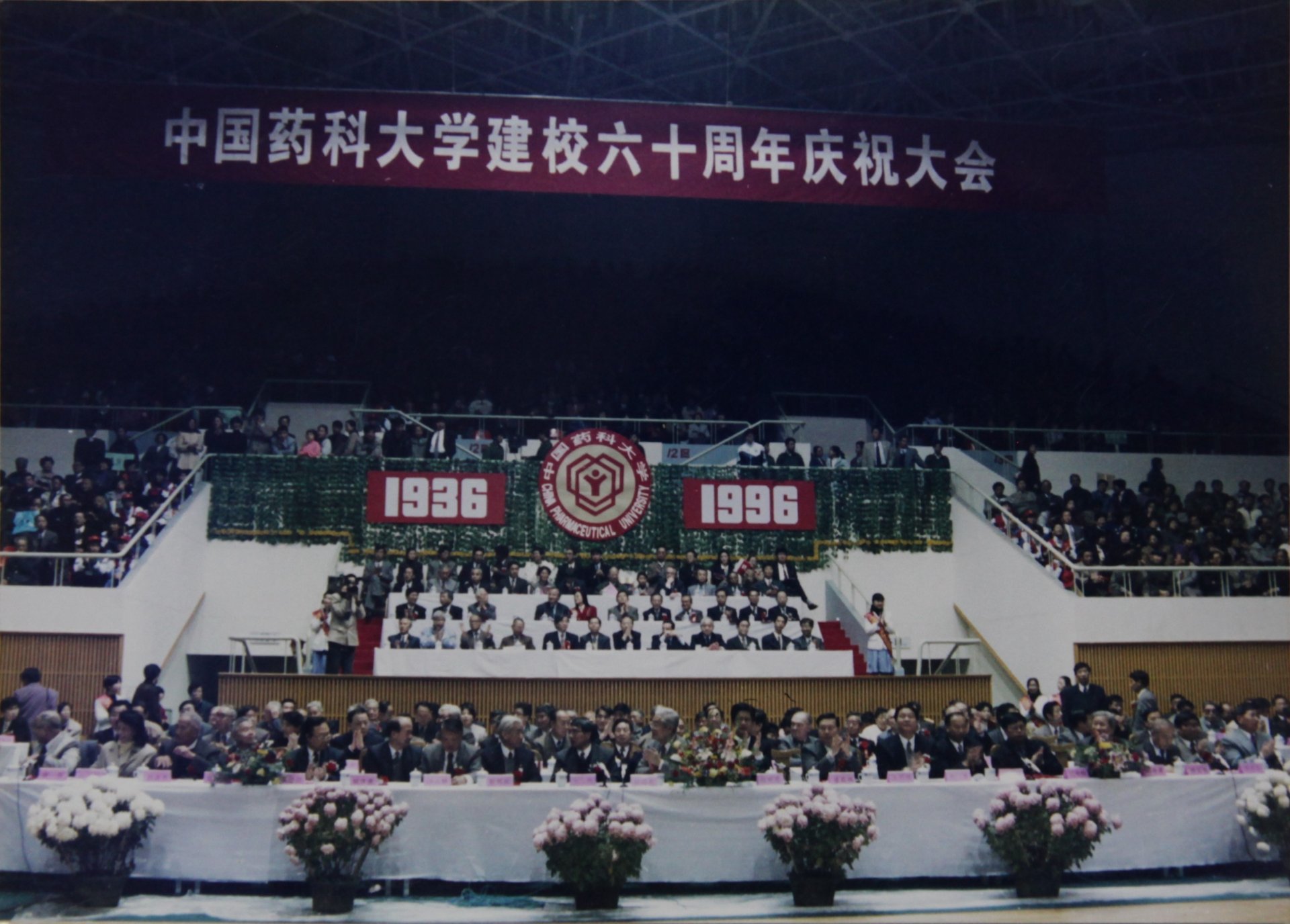 这是乐禧棋牌平台成为欧联杯指定合作伙