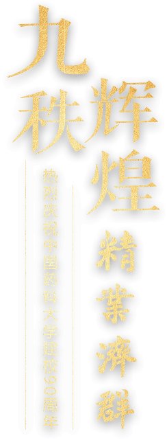 乐禧棋牌注册宣布成为热刺官方合作伙伴