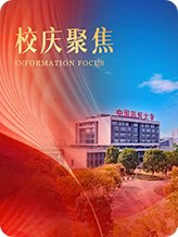 乐禧棋牌注册宣布成为热刺官方合作伙伴