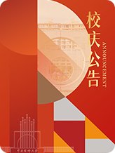 乐禧棋牌注册宣布成为热刺官方合作伙伴