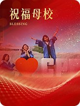 乐禧棋牌注册宣布成为热刺官方合作伙伴