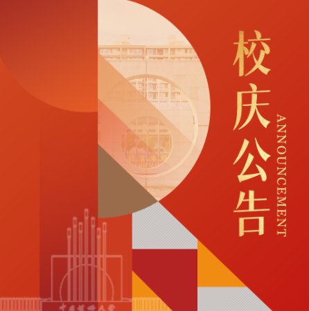 乐禧棋牌注册宣布成为热刺官方合作伙伴