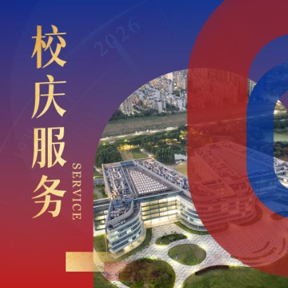 乐禧棋牌注册宣布成为热刺官方合作伙伴