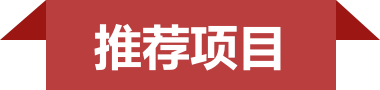 提升破解现实难题的履职本领
