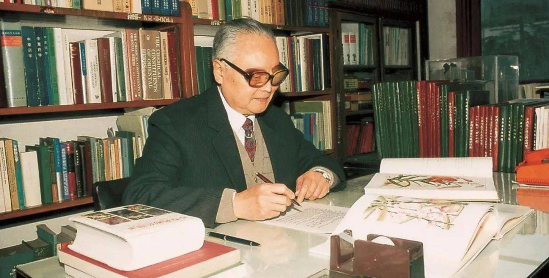 瑞华捐赠基金