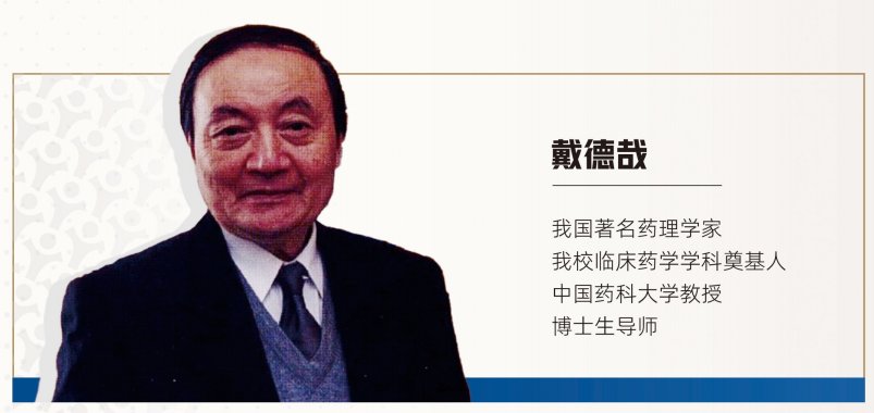 紧扣“六大任务”