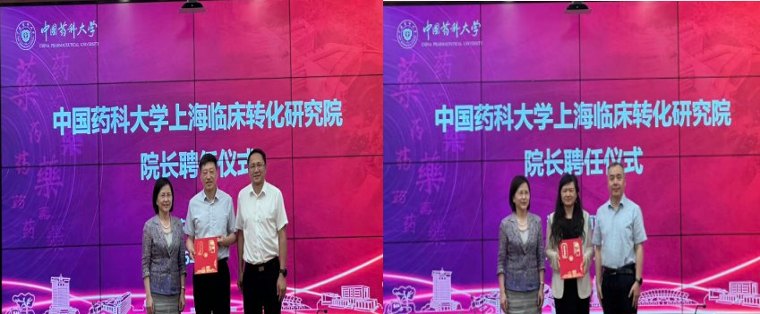 0721-2.png 高端人才共育