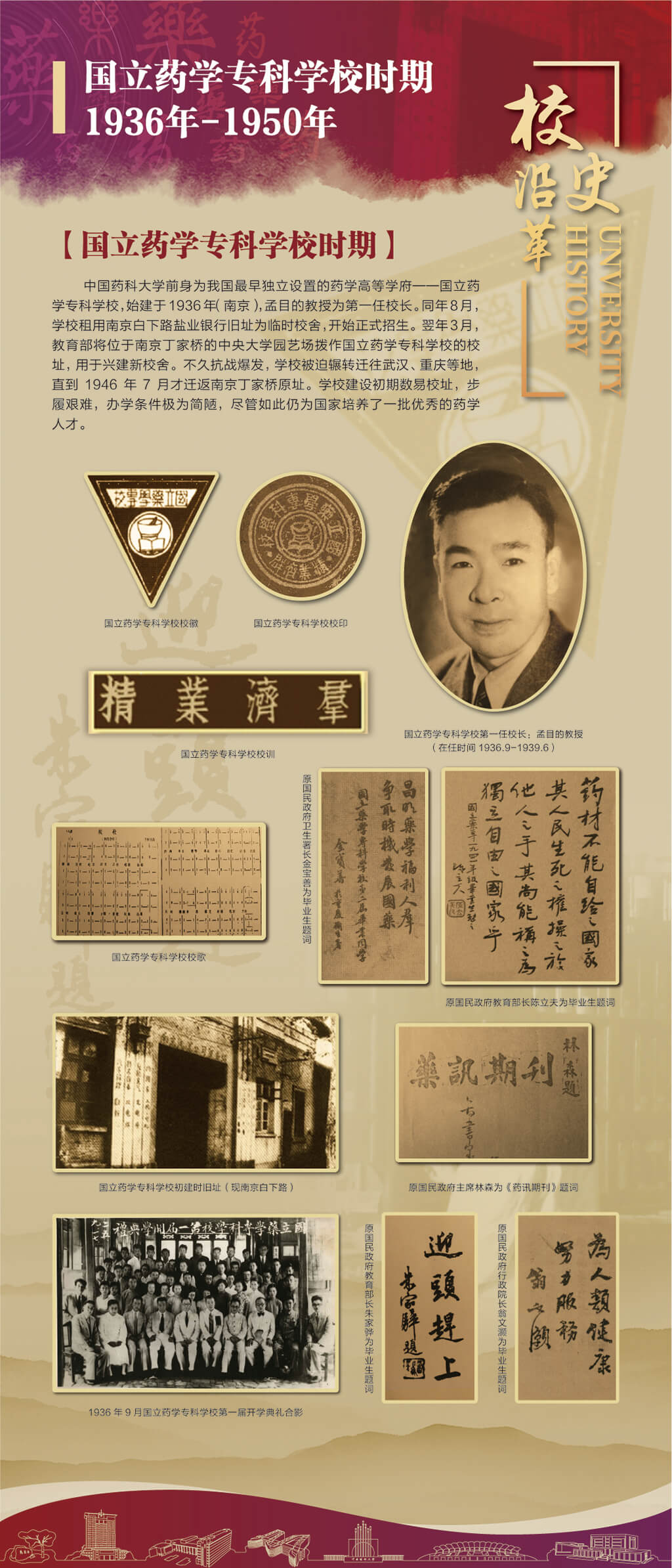 乐禧棋牌平台官网栏目导航