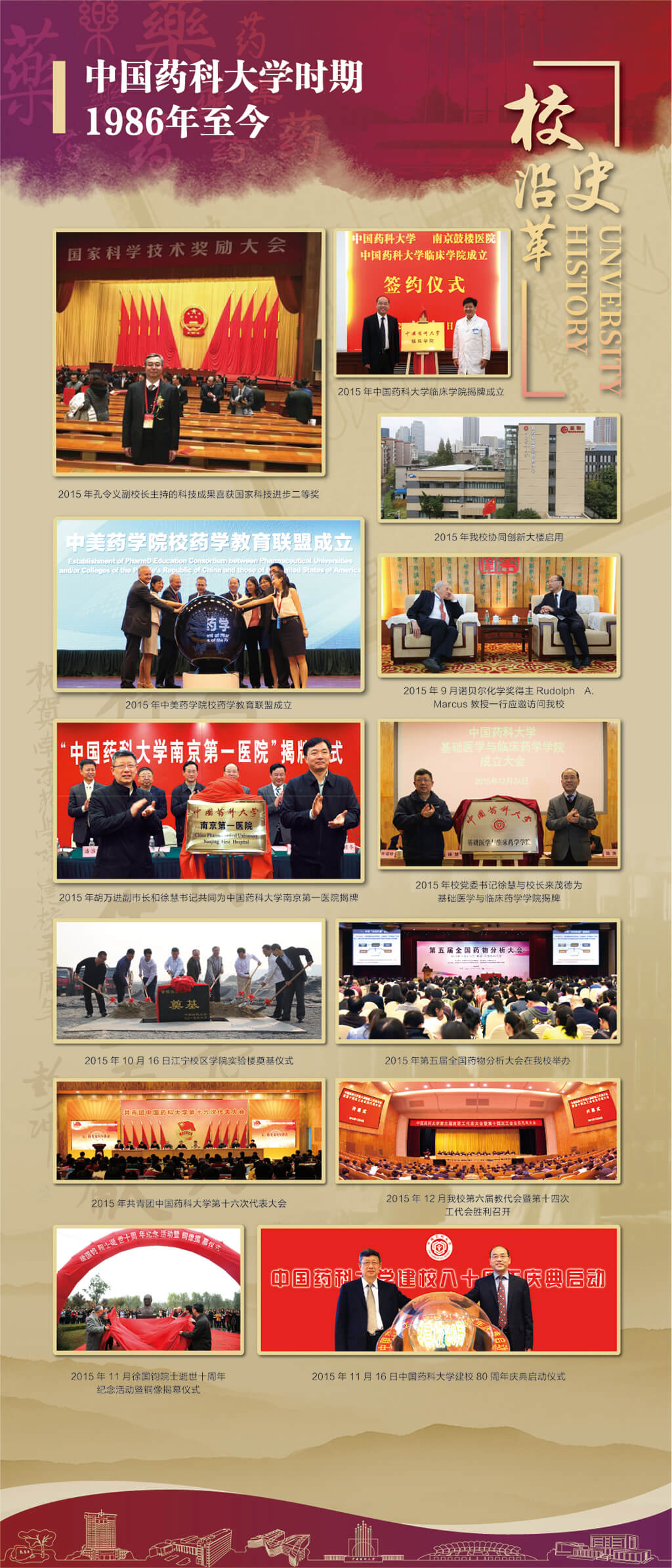 乐禧棋牌平台官网栏目导航