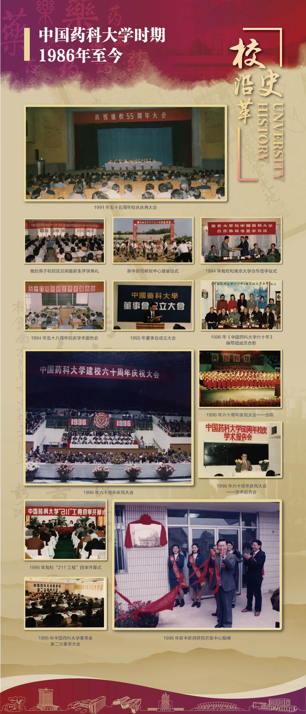 乐禧棋牌平台官网栏目导航