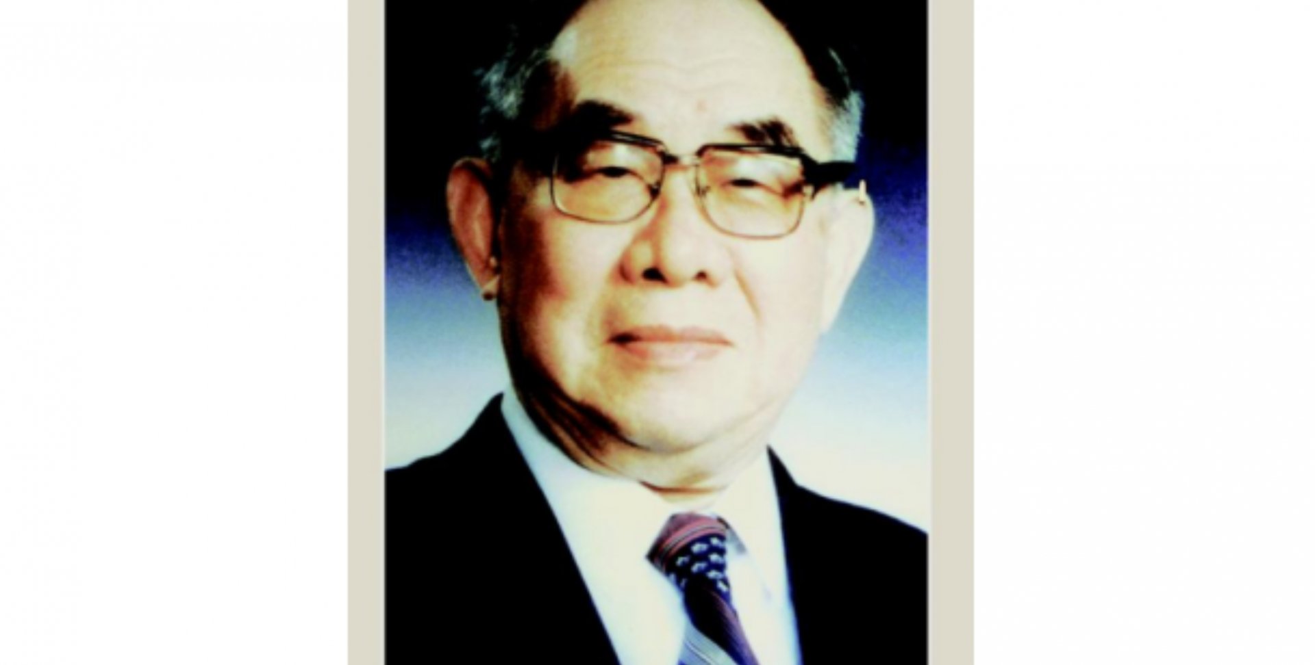 第十届世界杰出华商协会理事长