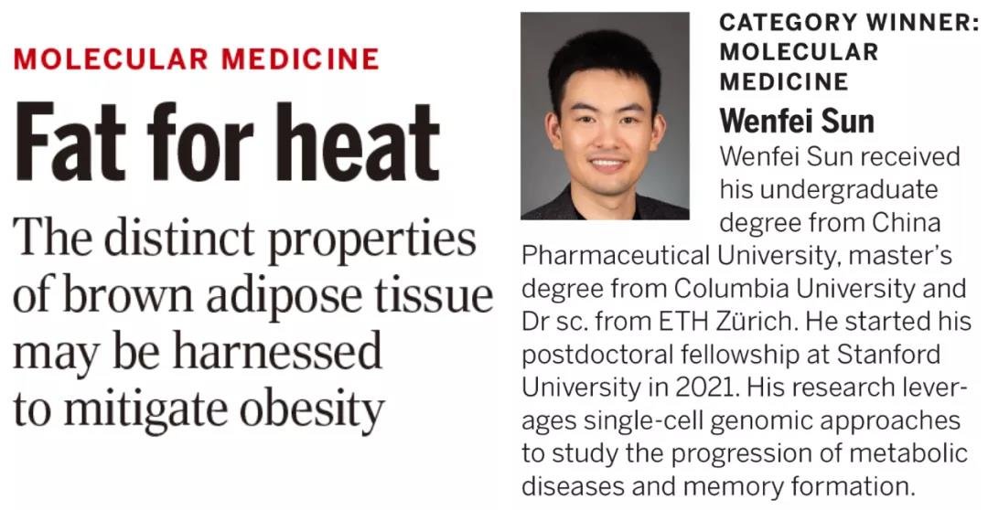 目前在美国斯坦福大学研究生物相关领域