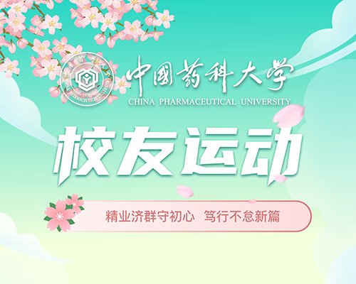 江苏省委党刊《群众》杂志刊发校长郝海