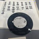方绍聪