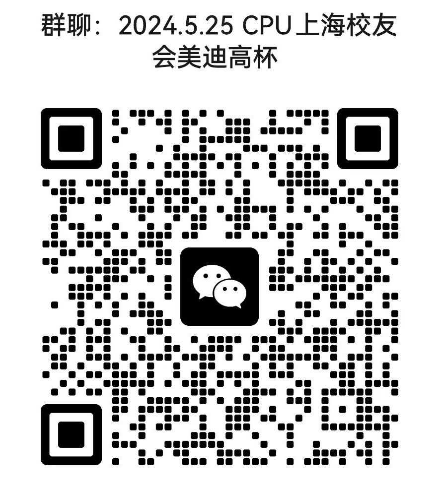 这是一场集结智慧与策略的对决