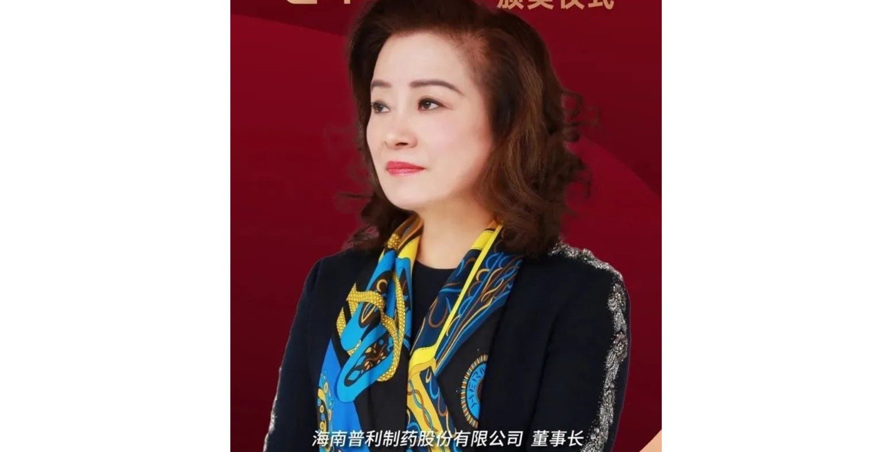 现任善时国际医疗乐禧棋牌注册成为西甲