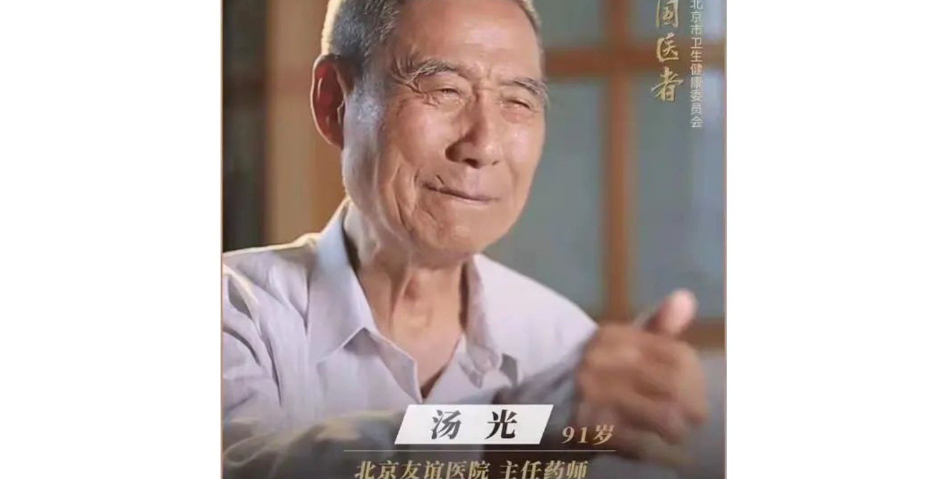 毕业于南京国立药学专科乐禧棋牌注册官