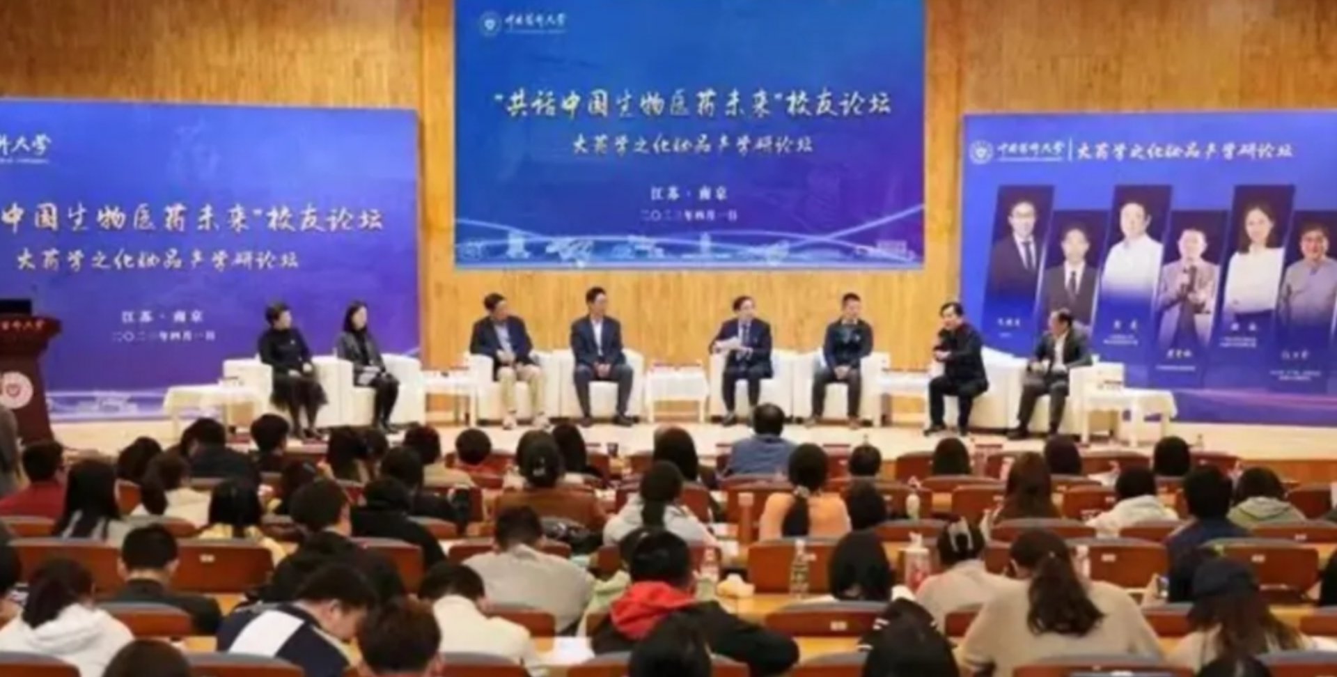 第四届“中国药大人”乐禧棋牌平台官网