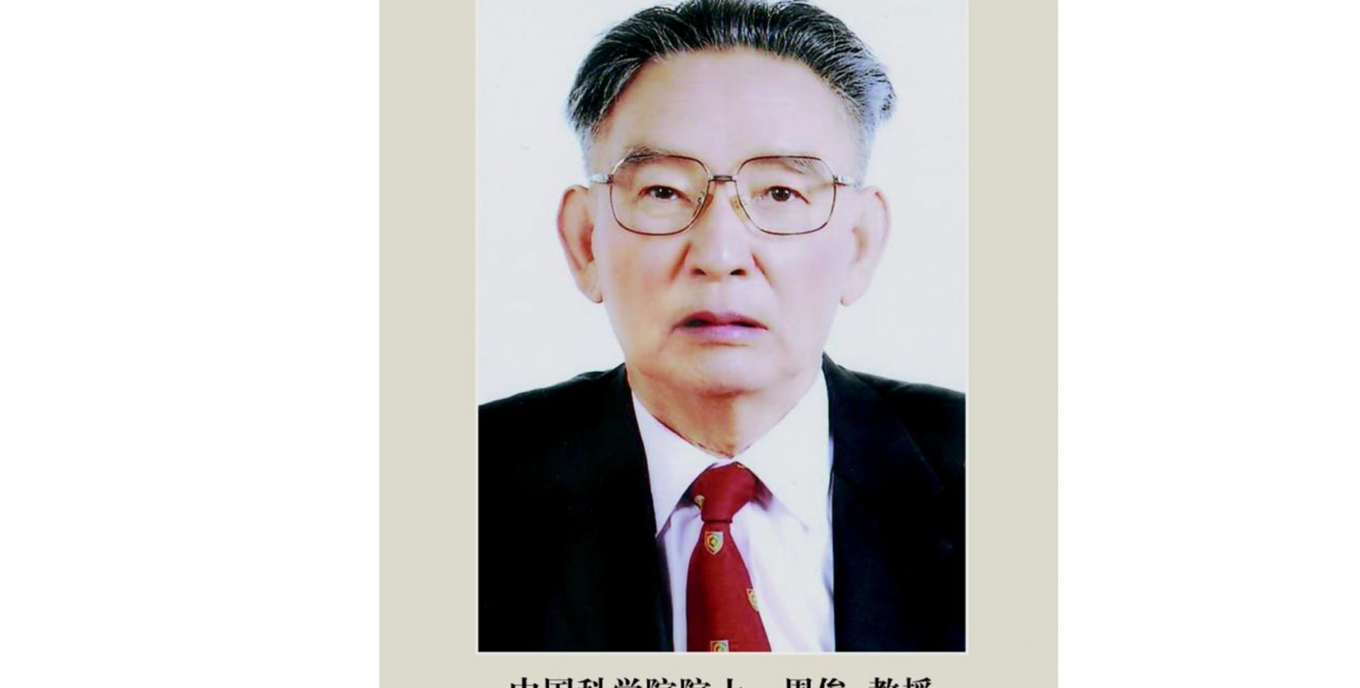 《中国药学年鉴》等书