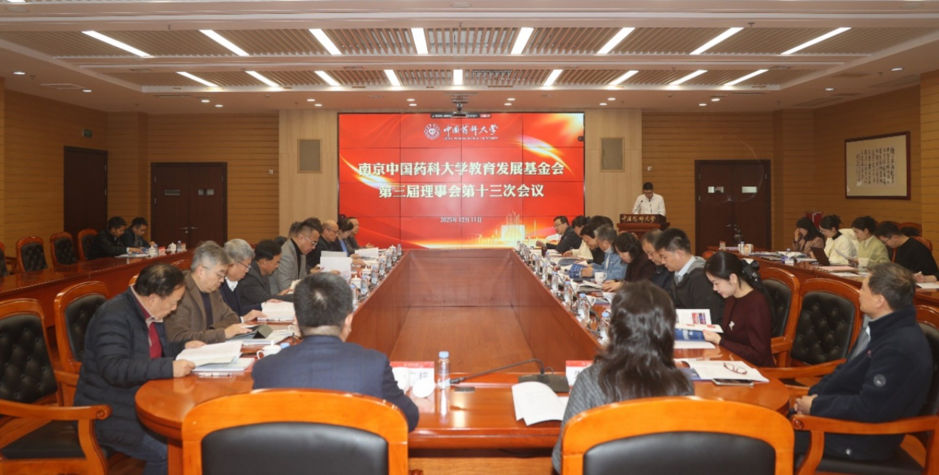 明确会议主要任务