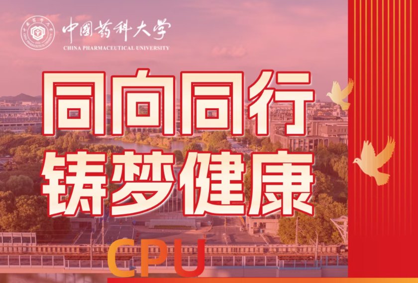 坚持互学互鉴