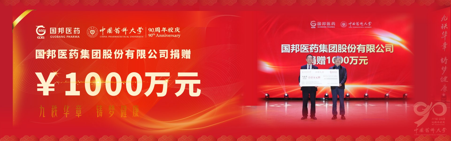 各乐禧棋牌平台教工党支部书记