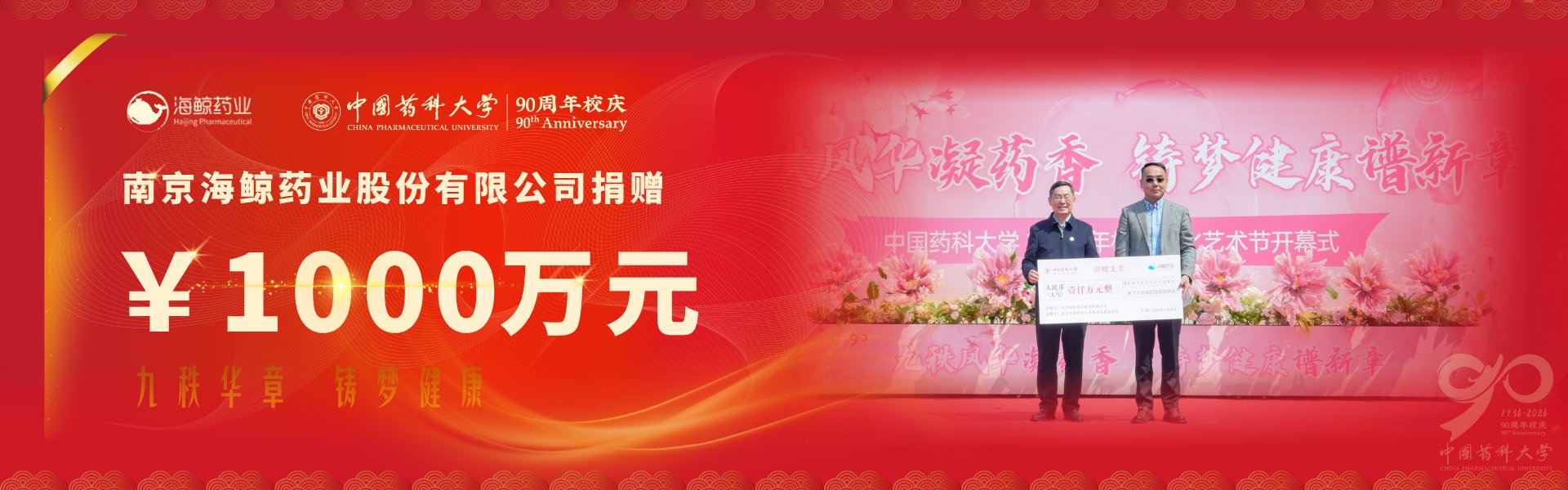 统一思想