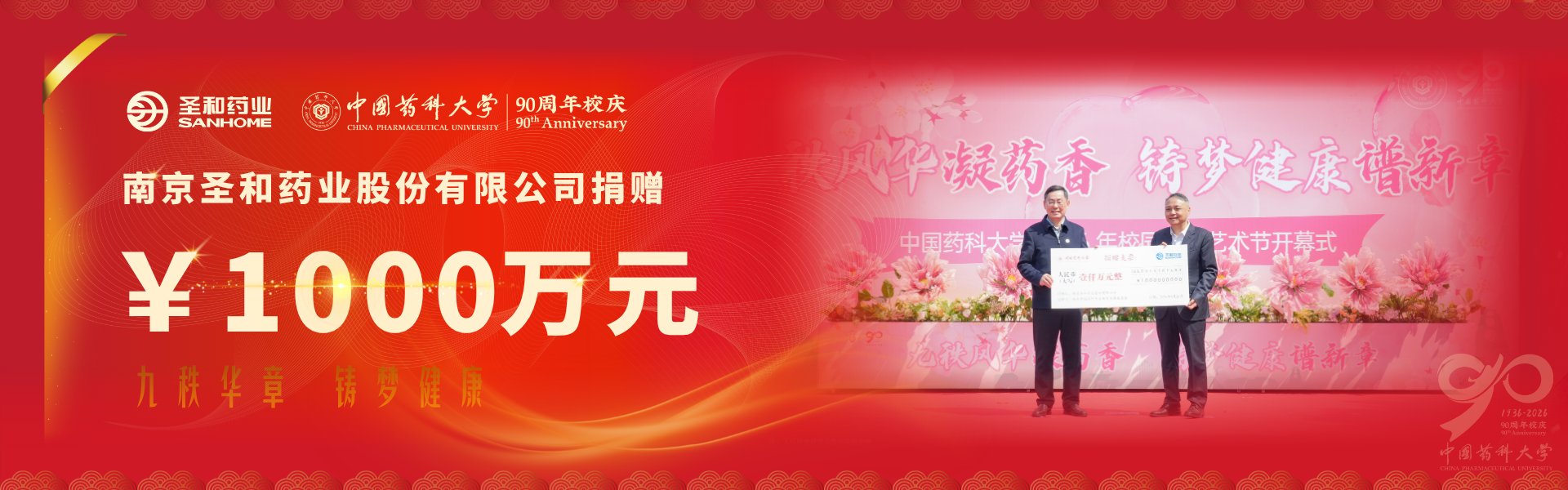 8月26日至27日