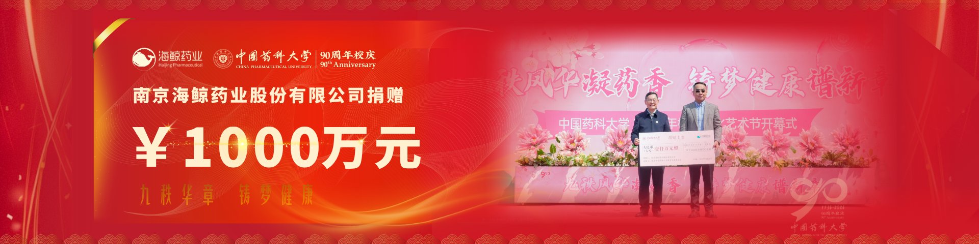 统一思想
