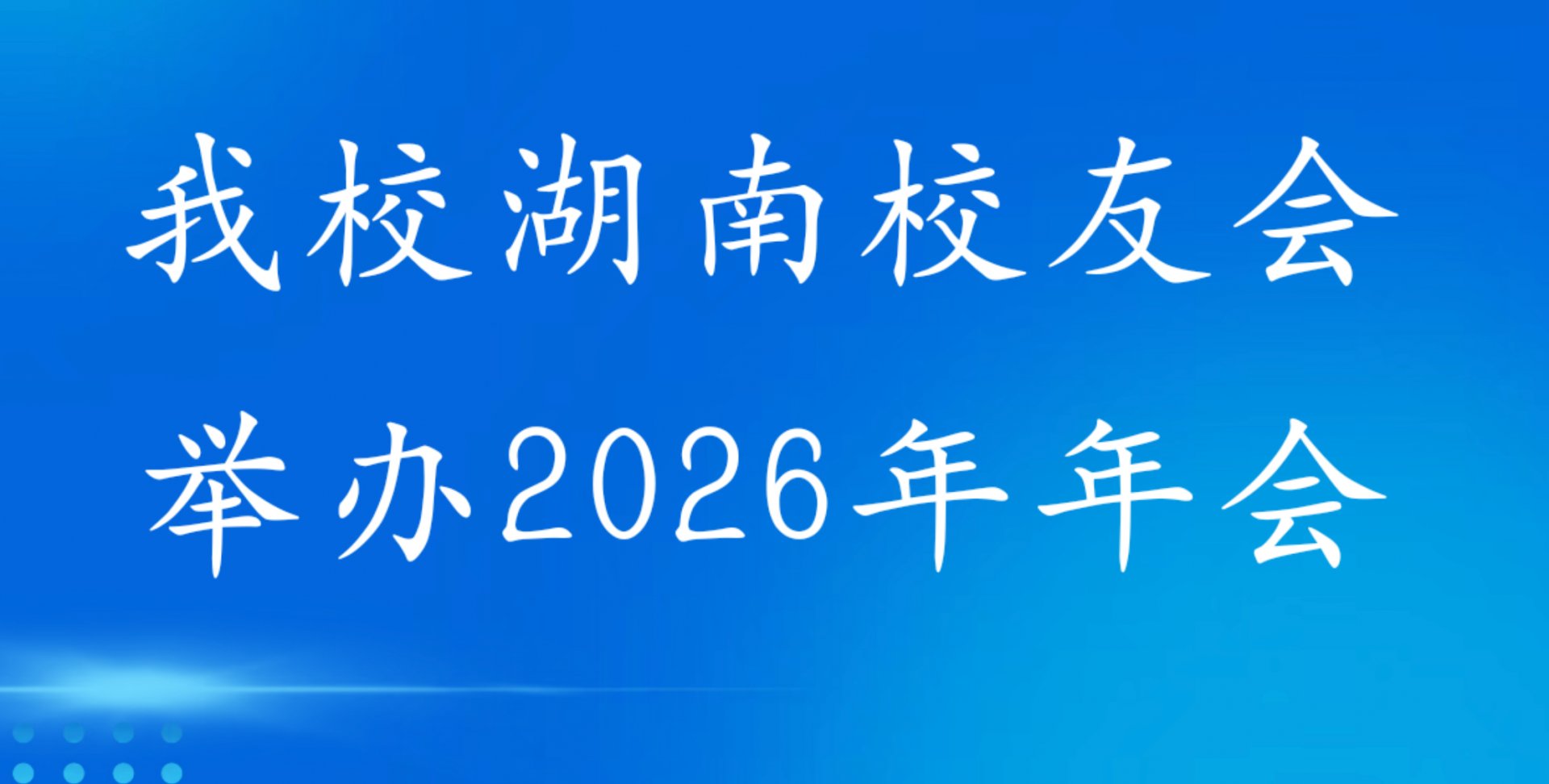 推动乐禧棋牌平台事业发展的现实要求