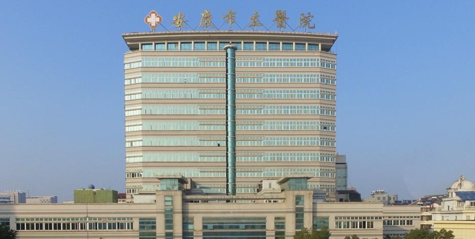两院院士大会