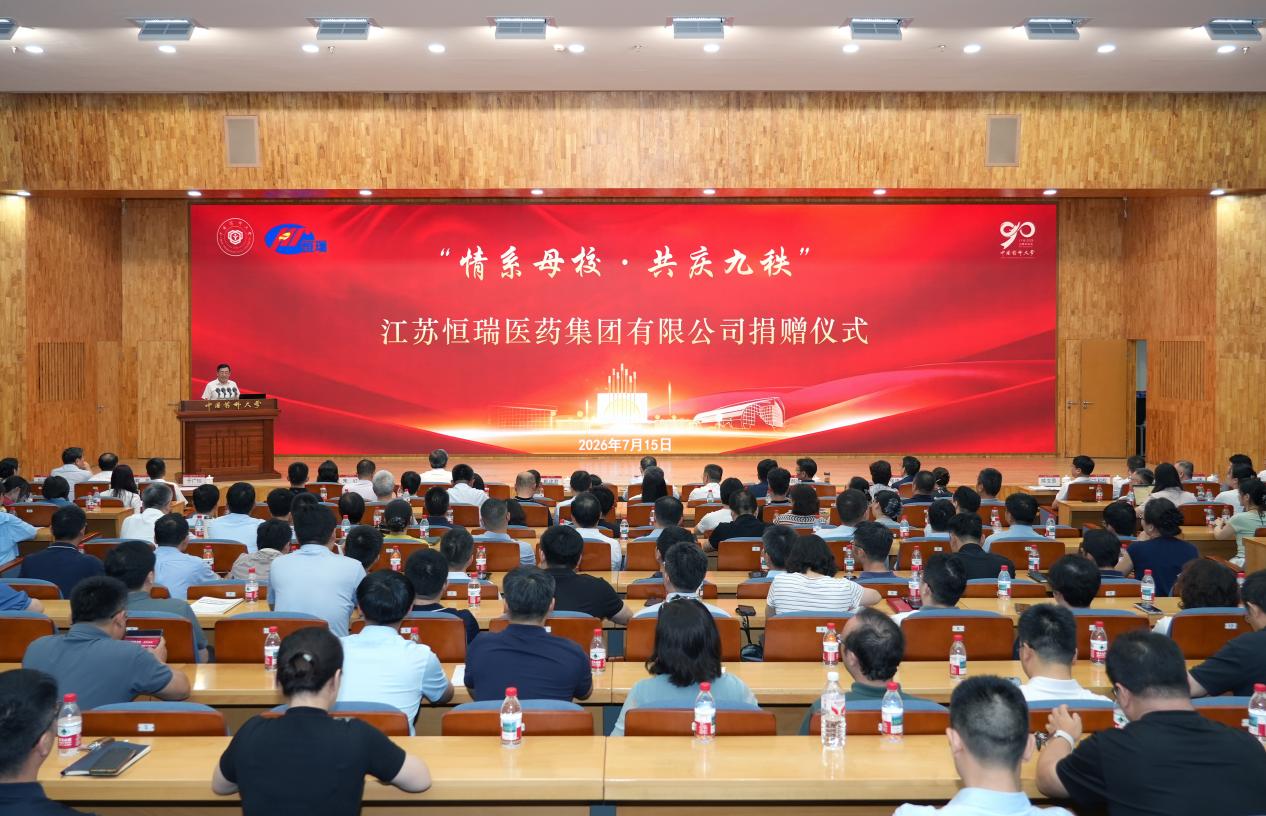 中药乐禧棋牌注册官网玩法说明院长杨华