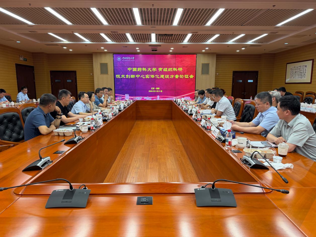 明确会议主要任务