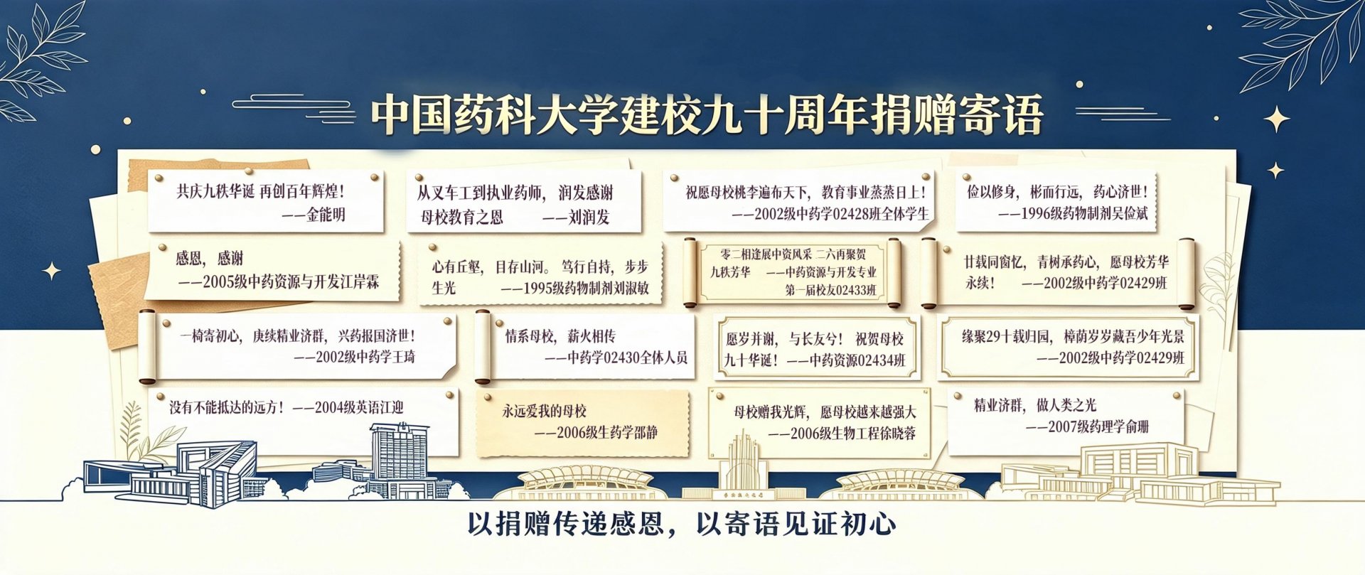 为深入乐禧棋牌平台贯彻习近平党建思想