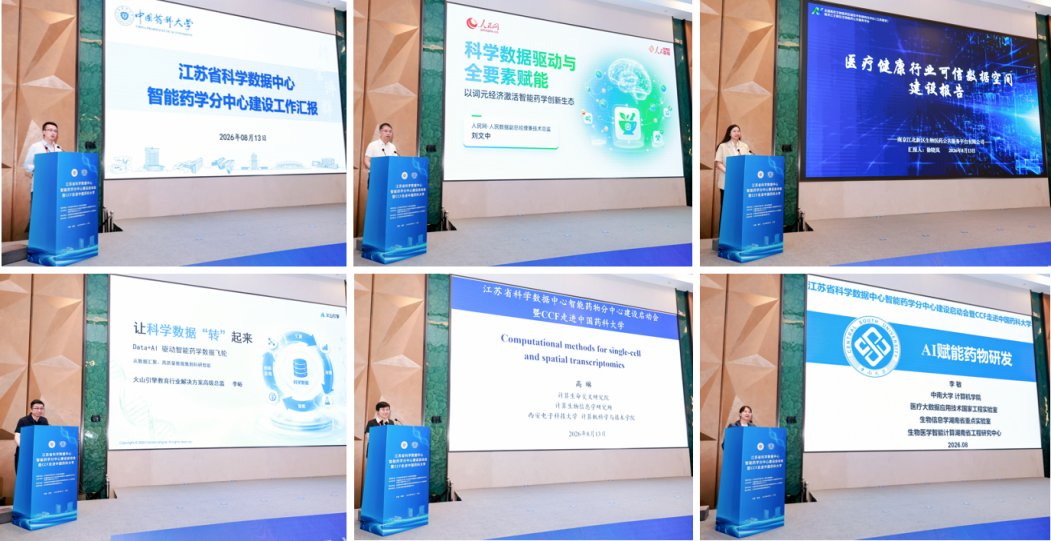 乐禧棋牌注册手机版登录(江苏省科学数