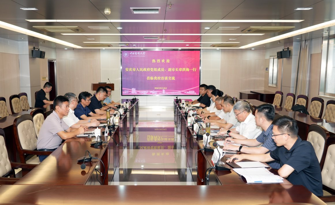 是适应新形势新任务