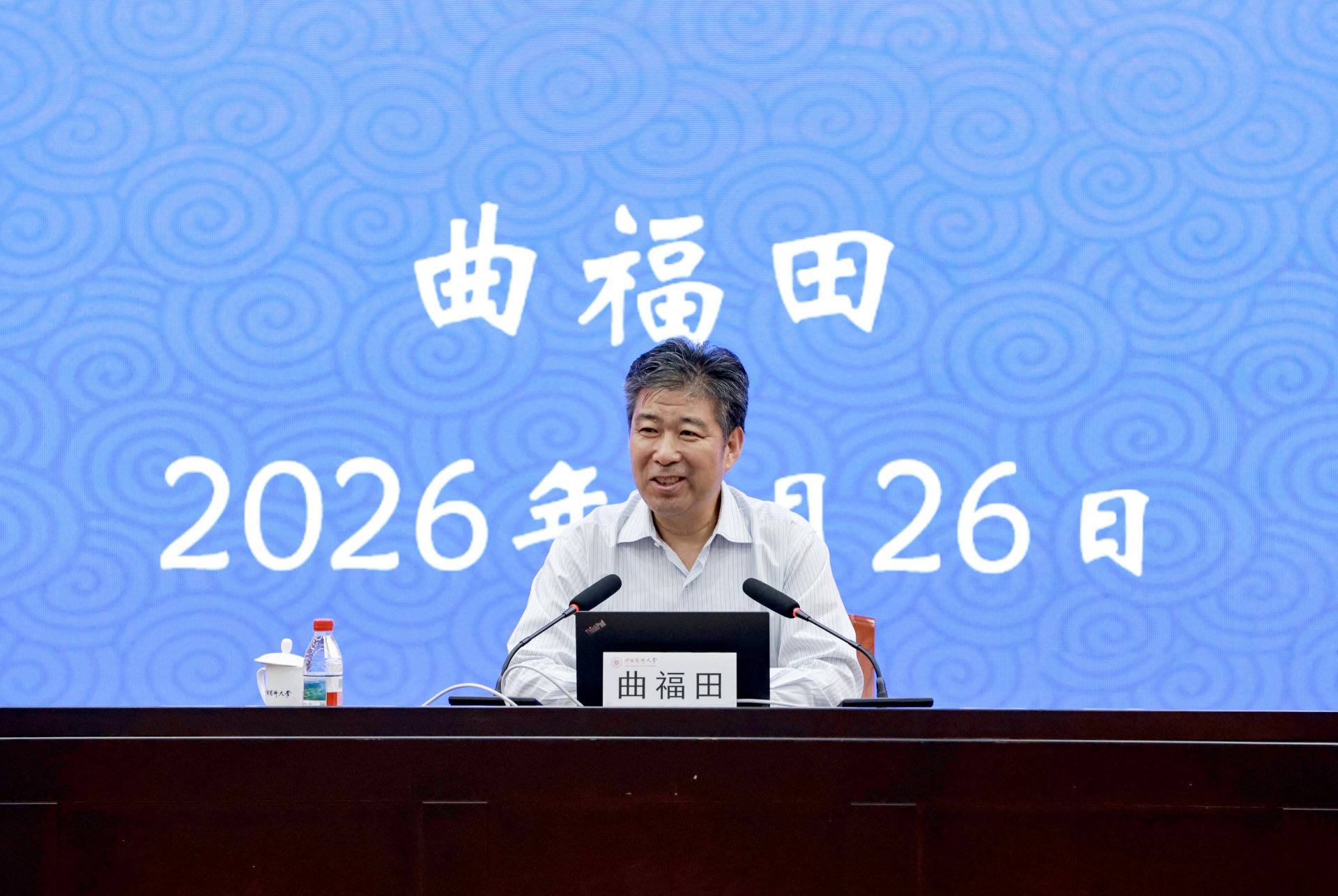 各乐禧棋牌注册最新版下载教工党支部书
