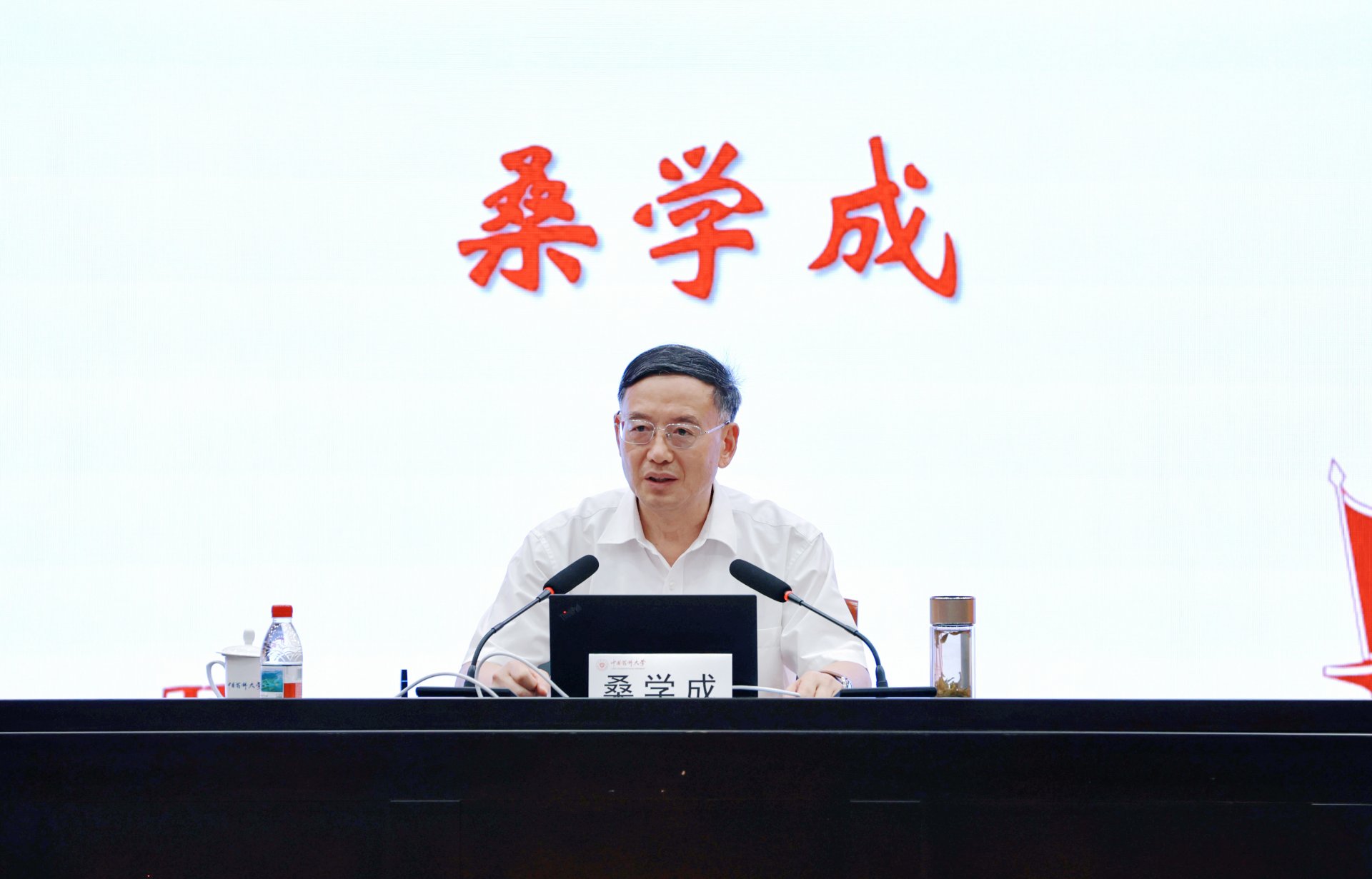 压实攻坚责任