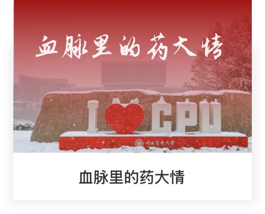 要坚持学深悟透